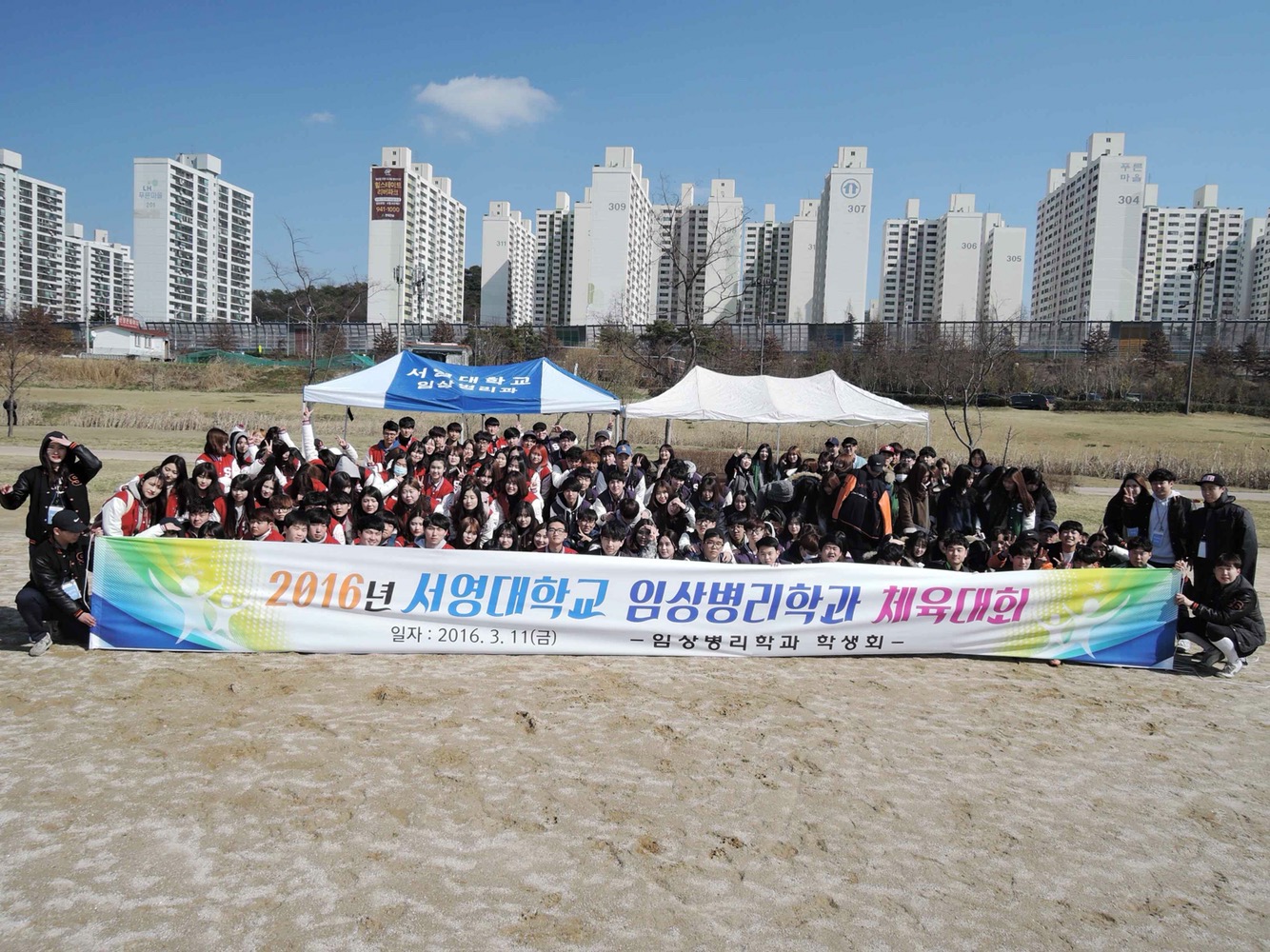 체육대회3.jpg