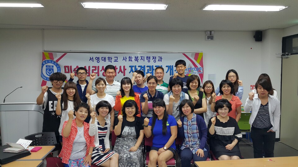 미술사상담사야간수업.jpg