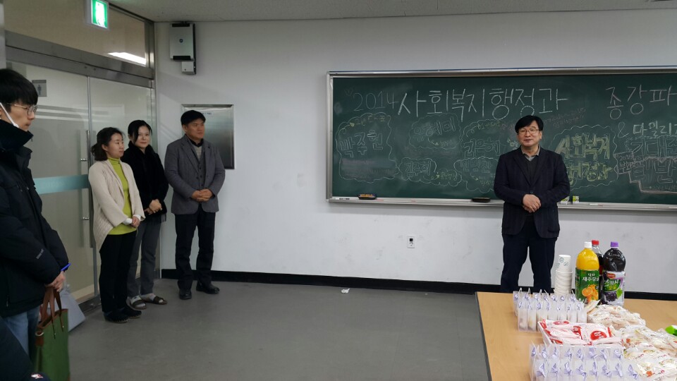 종강파티2.jpg