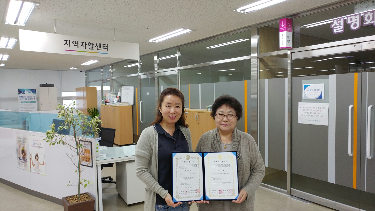 파주지역자활센터KakaoTalk_20161107_162051029.jpg