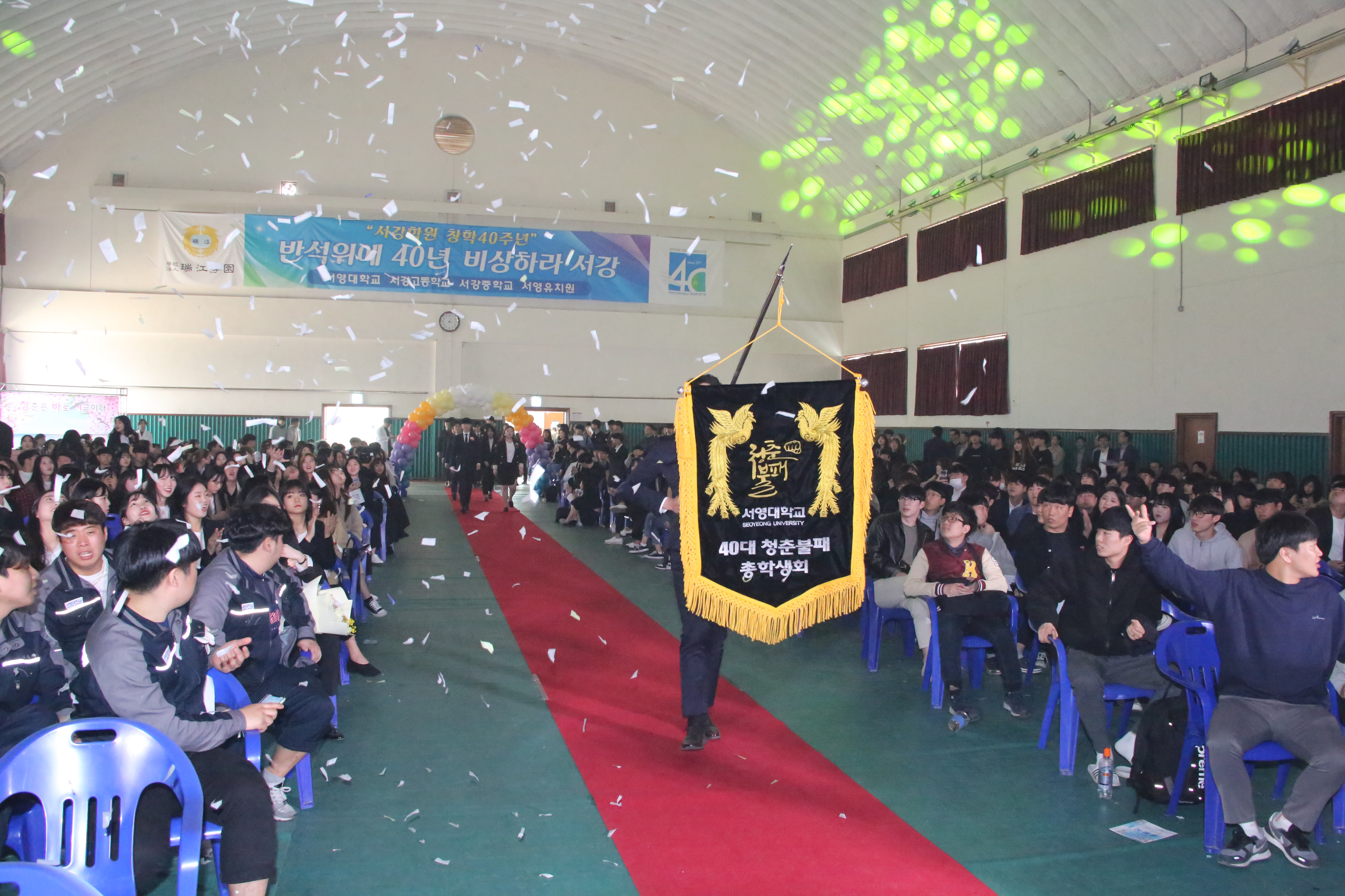 0_총학출범식1.JPG