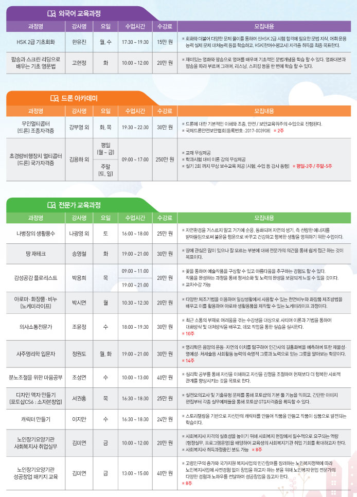 KakaoTalk_20190207_133908617.jpg
