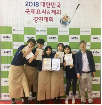 호텔조리학과.bmp
