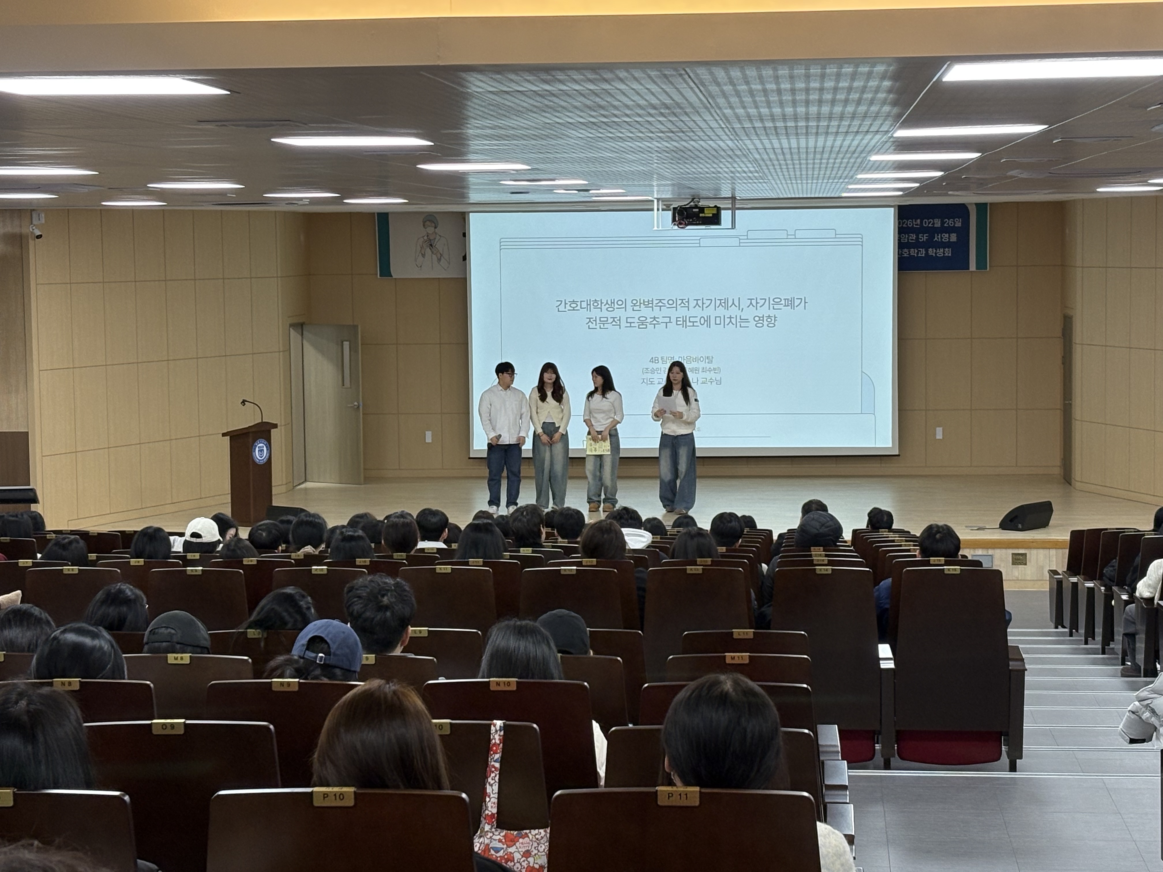 제 13회 서영 간호학술제 상세정보 페이지로 이동하기