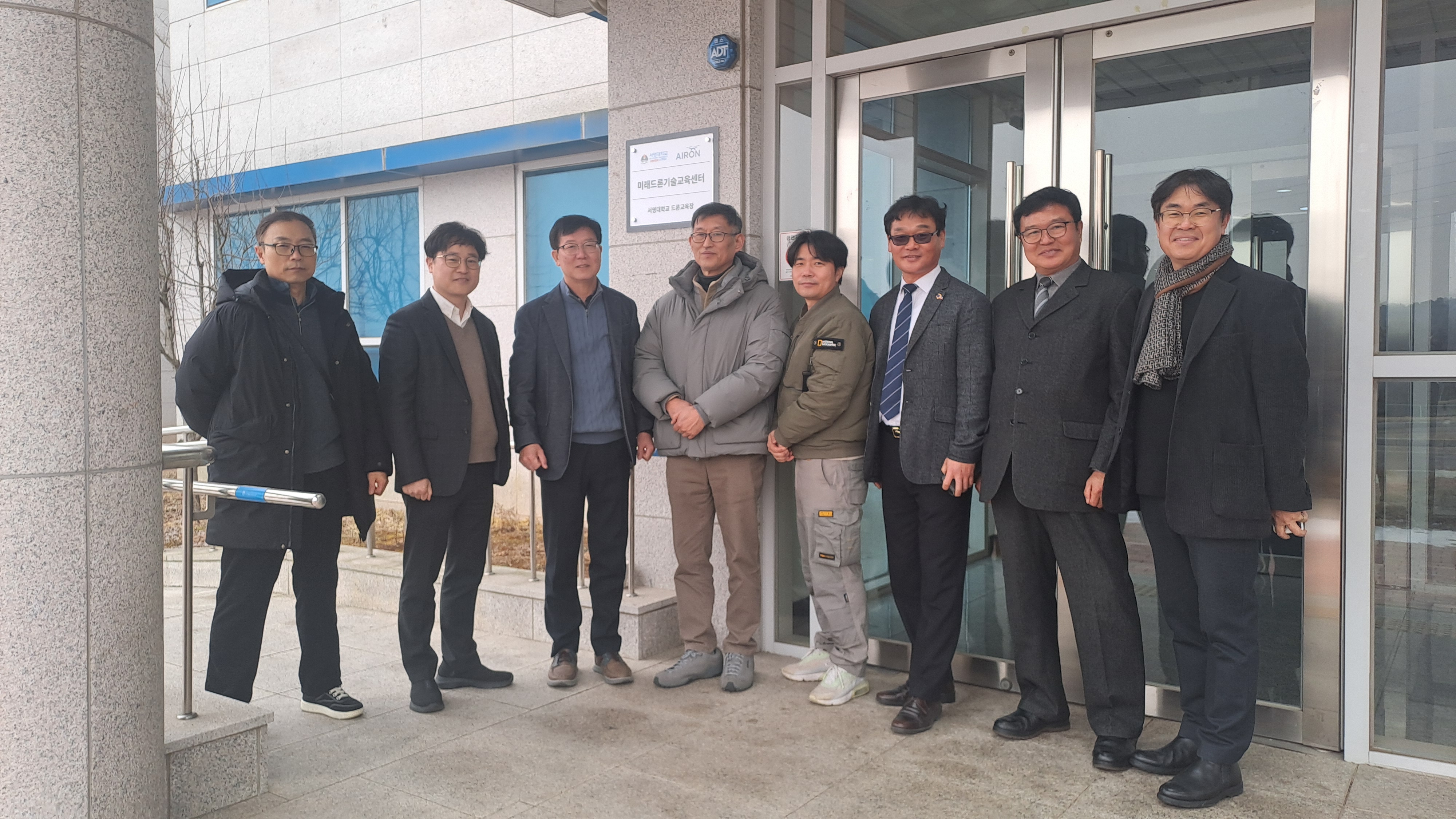 수도권 전문대학 최초  "미래드론기술연구소" 개소 