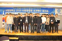 3. 사회맞춤형_전기과.jpg