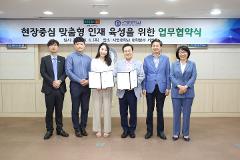 서영대-현대그린푸드 MOU.jpg
