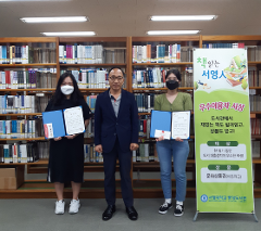 2020-1 책 읽는 서영인 시상.PNG