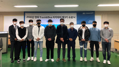 자동차과_자동차인재 교육 수료식.png
