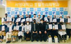 2020 네슬레 프로페셔널 Food Challenge.jpg