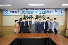 협약 사진(2).JPG