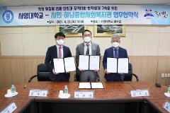 협약 사진(1).jpg