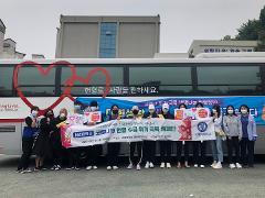 헌혈캠페인1.jpg