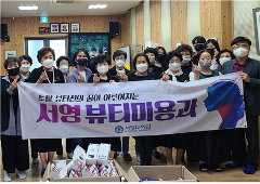 뷰티미용과 전달식(1).png