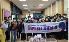 뷰티미용과 전달식(4).png