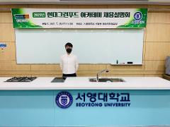 현대 아카데미 프로그램(1).jpg