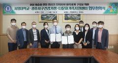 광주서구건강가정_다문화가족지원센터 협약식.JPG