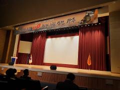 광주광역시장 표창장 수상3.jpg