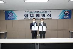 서영대_고룡정보산업고 협약식(2).JPG