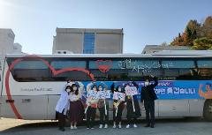 헌혈캠페인 1.jpg