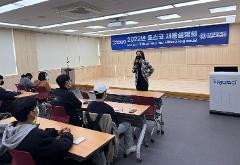 2022 포스코 채용설명회.jpg