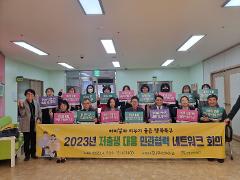 저출생 대응 릴레이 캠페인(2).jpg