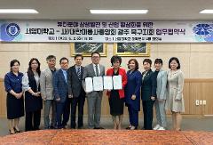 협약 관련 이미지(1).jpg